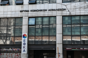 Ασφαλιστική Ικανότητα ΕΦΚΑ: Τι πρέπει να κάνουν άμεσα όσοι έχουν οφειλές