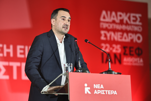 Πριν την παραίτηση, στο ΣΕΦ