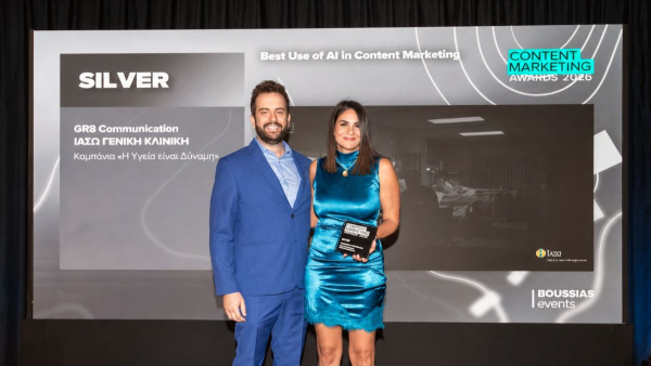 Βραβείο για το καλύτερο ΑΙ Video απέσπασε η GR8 Communication στα Content Marketing Awards 2026