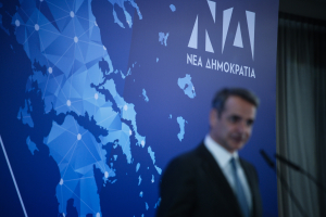 Συνέδριο της Νέας Δημοκρατίας: Η ομιλία Μητσοτάκη - Liveblog