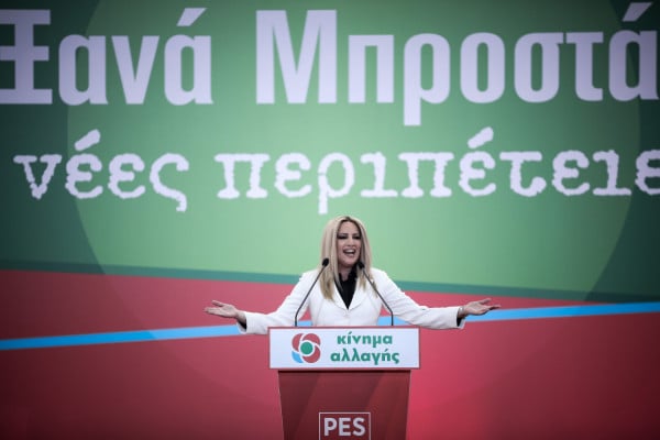 Γεννηματά για Βενιζέλο: Αν ήμουν στη θέση του θα είχα κατέβει με σταυρό - Έχουμε μάθει από τα λάθη του παρελθόντος