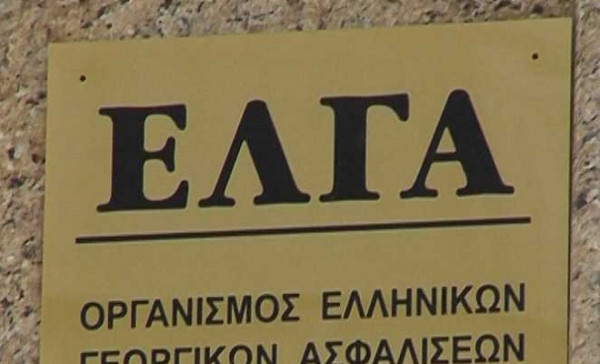 ΕΛΓΑ: Ξεκίνησαν οι πληρωμές - Ποιοι οι δικαιούχοι και για ποια προγράμματα - Όλες οι λεπτομέρειες