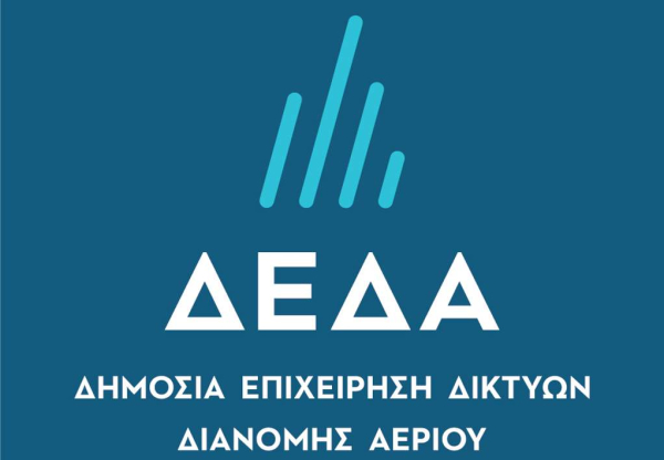 Το φυσικό αέριο «πάει» στο Ναύπλιο και το Άργος