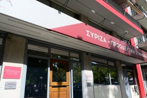 ΣΥΡΙΖΑ: Οι ημερομηνίες σταθμοί για την εκλογή νέου προέδρου - Η απόφαση της ΠΓ