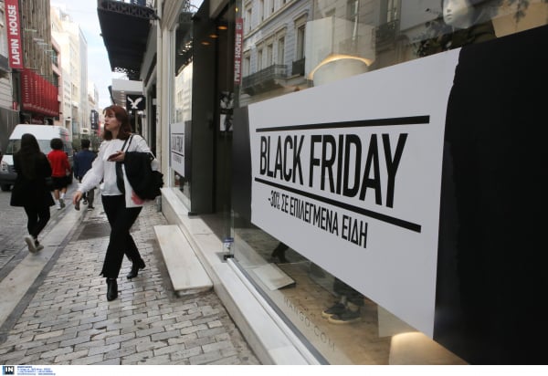 Black Friday 2021: Ζεσταίνουν μηχανές Public, Kotsovolos, Plaisio - Πότε τελειώνουν οι εκπτώσεις