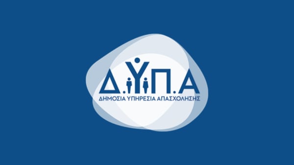 ΔΥΠΑ: Νέο παράρτημα ΕΠΑΣ στη Σύρο - Διασύνδεση της εκπαίδευσης με τη «γαλάζια οικονομία»