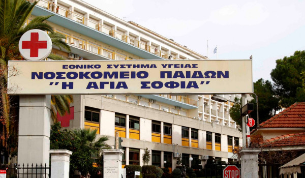 Περισσότερα από 40 παιδιά έχουν εγκαταλειφθεί στο νοσοκομείο Παίδων Αγία Σοφία