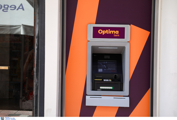 Optima Bank: Καθαρά κέρδη 69 εκατ. ευρώ στο πρώτο εξάμηνο 2024