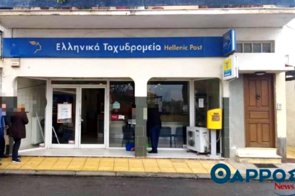 ﻿Ένοπλη ληστεία στα ΕΛΤΑ Θουρίας με λεία χιλιάδες ευρώ (pic)