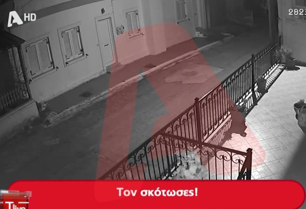 Το ντοκουμέντο του πυροβολισμού του 17χρονου Ρομά: Όλα έγιναν σε μόλις 7 δευτερόλεπτα