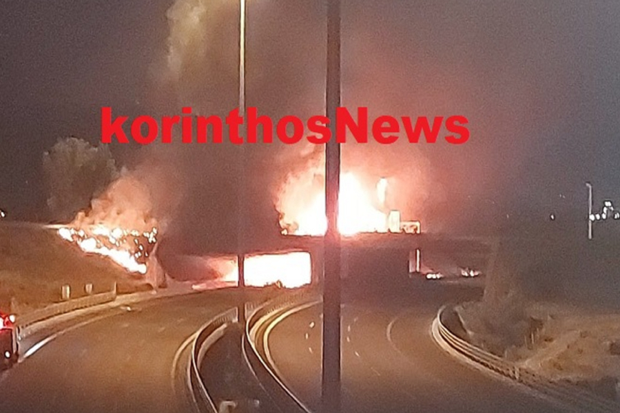 Έκρηξη και φωτιά στην εθνική Αθηνών- Κορίνθου από ανατροπή βυτιοφόρου