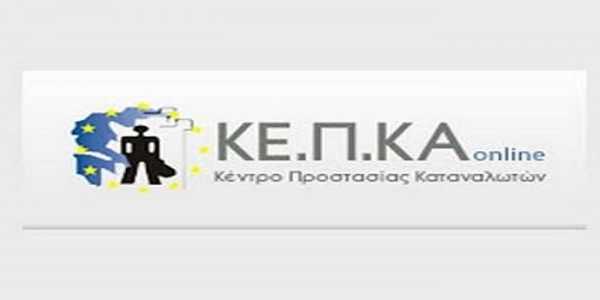 Κέντρο Προστασίας Καταναλωτών: Κίνδυνος από τα γυαλιά &quot;μαϊμού&quot; που πωλούν πλανόδιοι