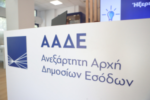 ΑΑΔΕ: Παράταση έως τις 13 Νοεμβρίου για τις Δηλώσεις Βραχυχρόνιας Διαμονής