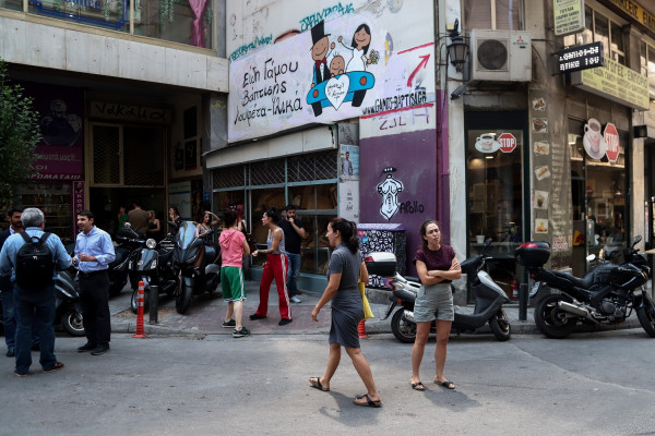 Σεισμός Αθήνα: Άμεση κινητοποίηση κρατικού μηχανισμού