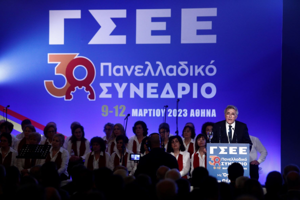 ΓΣΕΕ: Ενισχυμένη η ΠΑΣΚΕ του Γιάννη Παναγόπουλου - Δεύτερη δύναμη το ΠΑΜΕ