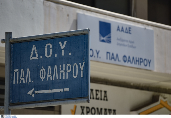 Τίθενται εκτός υπηρεσίες του Taxisnet τις επόμενες μέρες