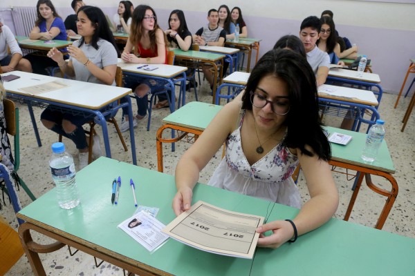 Πανελλήνιες 2017 - Υπουργείο Παιδείας: Δείτε τις απαντήσεις λατινικών, χημείας και ΑΟΘ - Απαντήσεις