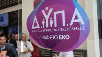 Ρεκόρ αιτήσεων για πράσινες δεξιότητες της ΔΥΠΑ, 34.000 σε 3 μέρες