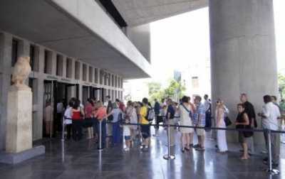 Ελεύθερη είσοδος στα μουσεία στις 27 και 28/9