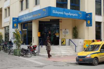 ΕΛΤΑ: Προκήρυξη ΣΟΧ 52/2015 για νέες προσλήψεις