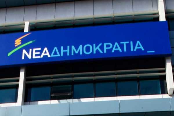 Έτσι θα γίνουν οι εσωκομματικές εκλογές της ΝΔ