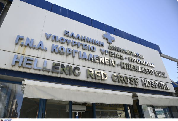 Νέα Φιλαδέλφεια: Τα νεότερα για την υγεία των τραυματιών, η ανακοίνωση του «Ερυθρού Σταυρού»