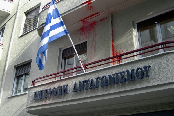 Διευκολύνσεις για να πληρώνονται τα πρόστιμα που επιβάλλει η Επιτροπή Ανταγωνισμού