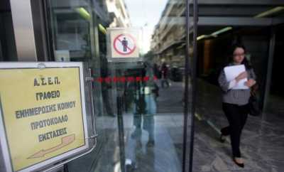 Προσλήψεις μέσω ΑΣΕΠ για 162 μόνιμους στον ΟΣΕ