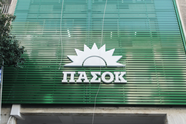 ΠΑΣΟΚ για άρνηση Τζαβέλλα να εμφανιστεί στη Βουλή: «Ζούμε αλλεπάλληλες σκηνές στο έργο της συγκάλυψης»