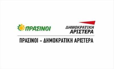 Εκλογές 2015: Το ψηφοδέλτιο επικρατείας των ΔΗΜΑΡ και Πράσινων