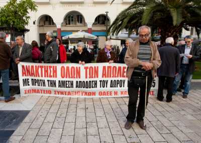 Η συμφωνία «έκοψε» και την 13η σύνταξη