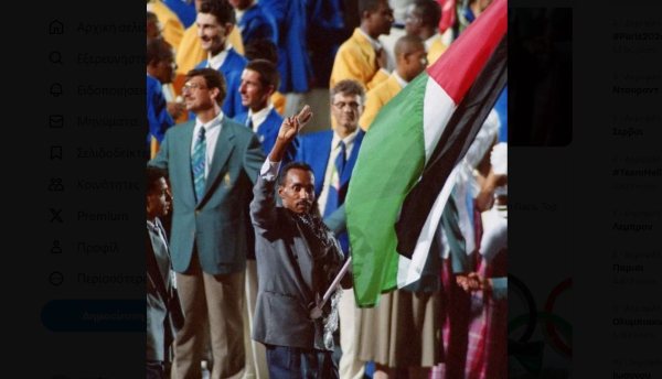 Αbu Maraheel: Σήκωσε τη σημαία της Παλαιστίνης στην Ατλάντα, πέθανε αποκλεισμένος στη Γάζα