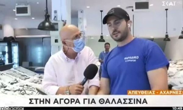 Αμηχανία στον αέρα του ΣΚΑΪ : «50 πόντους και τρως και παίζεις»- Η ατάκα που έγινε viral (Βίντεο)