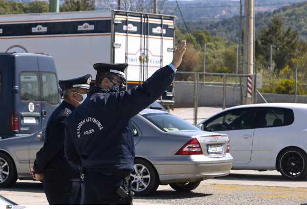 Πώς βγάζουμε βεβαίωση μόνιμης κατοικίας Ε1 για μετακινήσεις εκτός νομού