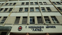 ΑΣΕΠ: Προσλήψεις στο Νοσοκομείο «Λαϊκό» μέσω της 2Κ2019, χωρίς νέα αίτηση
