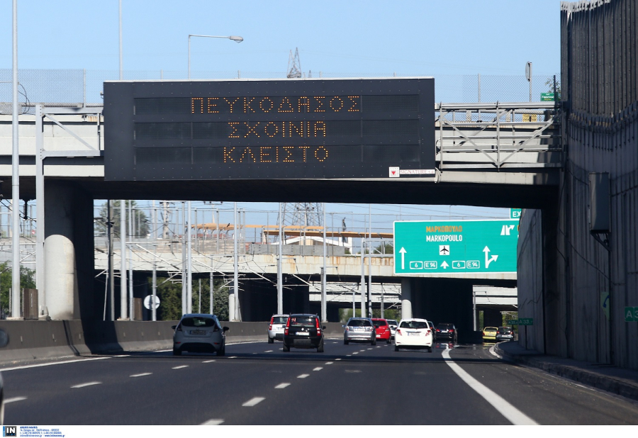 Χάος στην Αττική Οδό: Μποτιλιάρισμα χιλιομέτρων μετά από καραμπόλα τριών οχημάτων