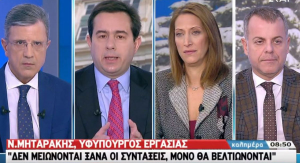 photo: Σκάι tv