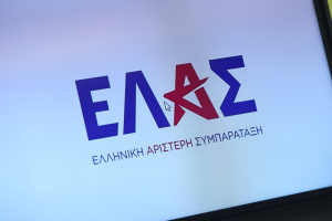 ΕΛΑΣ: Τρεις παρεμβάσεις για στεγαστική αρωγή και ενισχύσεις μετά από φυσικές καταστροφές