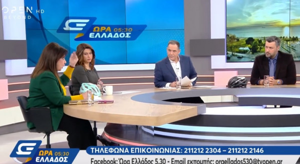 Καβγάς Καλλιάνου - Μεγαλοοικονόμου στον αέρα: «Ξεφτιλίζεσαι 70 χρονών γυναίκα» - «Δεν είμαι 70, είμαι του &#039;53! - Είστε σεξιστής» (video)