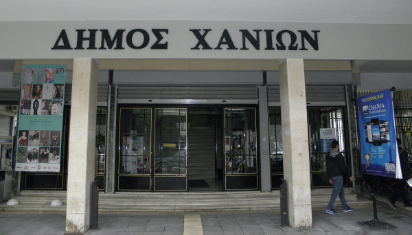 Ανακοίνωση του Δήμου Χανίων σχετικά με το κρούσμα κορονοιου σε υπάλληλο των Κοινωνικών Υπηρεσιών