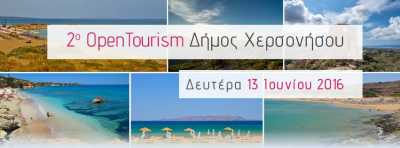 2ο OpenTourism στο Δήμο Χερσονήσου