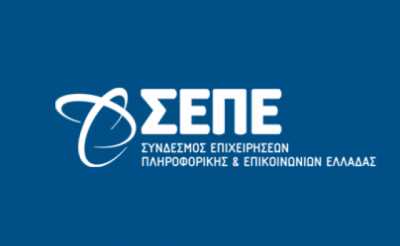 ΣΕΠΕ: Αποστολή δικαιολογητικών για το voucher 18 - 24 στην πληροφορική