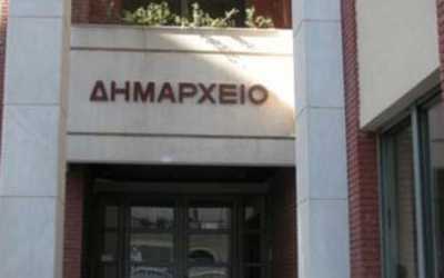 Δήμος Τρικκαίων: Συνάντηση «Ψηφιακών Πόλεων Κεντρικής Ελλάδας»