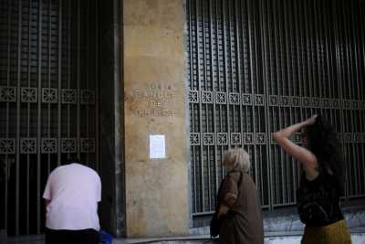 Τι προβλέπει η συμφωνία για τα κόκκινα δάνεια και τις τράπεζες