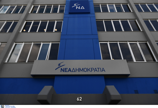 Ερωτήματα ΝΔ για την αποπομπή Γεωργούλη: «Τι ακριβώς αφορά η καταγγελία; Έγινε σήμερα για πρώτη φορά;»