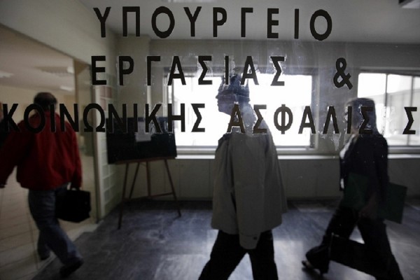 Εγκρίθηκε η δέσμευση πίστωσης για το ΕΚΑΣ Οκτωβρίου