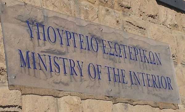 Δημιουργείται Μητρώο Αυτοδιοικητικών Επιχειρήσεων