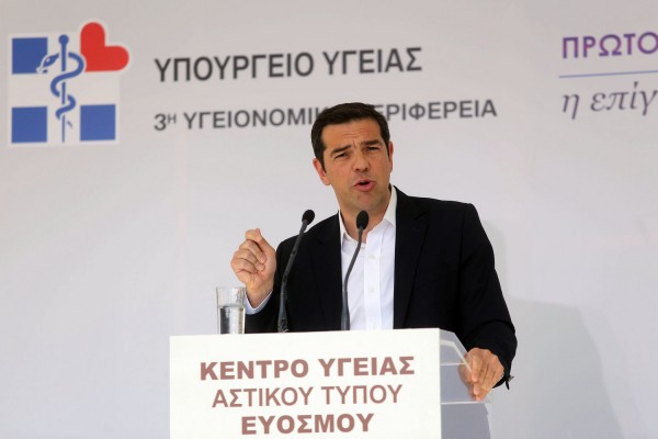 Στο υπουργείο Υγείας αύριο ο Αλέξης Τσίπρας