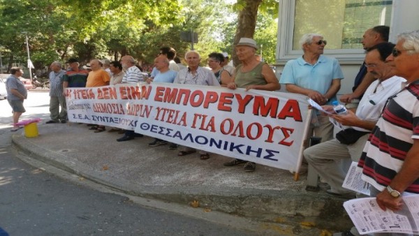 Γιγαντιαία τα προβλήματα σε ΑΧΕΠΑ και Θεαγένειο - Τι καταγγέλλουν οι εργαζόμενοι