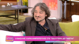 Βασίλης Χαραλαμπόπουλος: Ανακοίνωσε τον χωρισμό του από τη Λίνα Πρίντζου στην εκπομπή της Ναταλίας Γερμανού